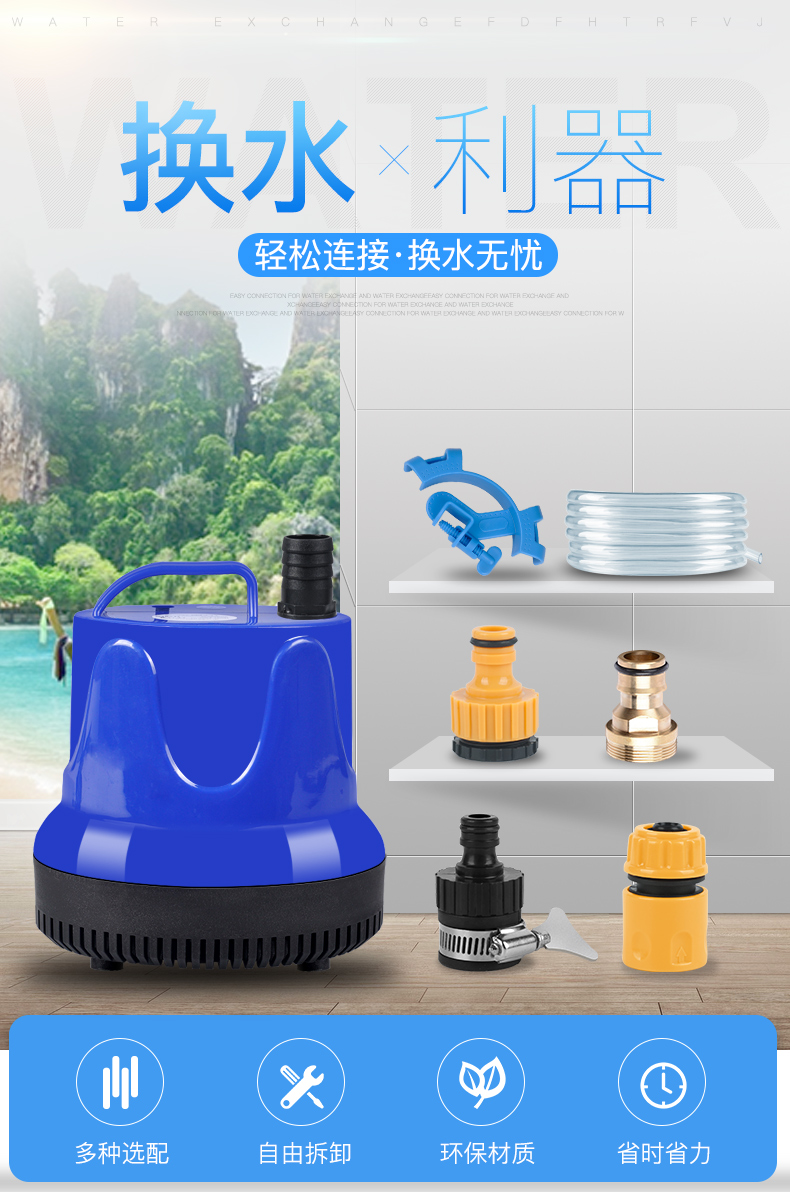 魚缸換水器 手動清潔工具的全方位解析