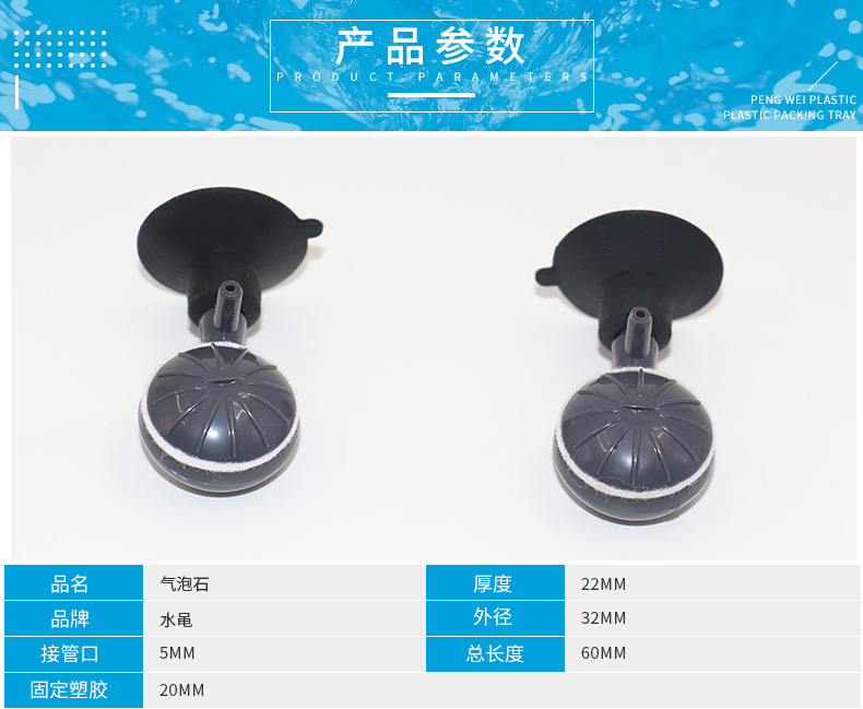 魚缸增氧新體驗 可調節增氧氣泡石詳解