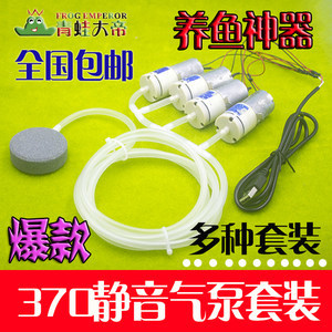 魚缸增氧氣泵 養魚必備的靜音實惠水族器材