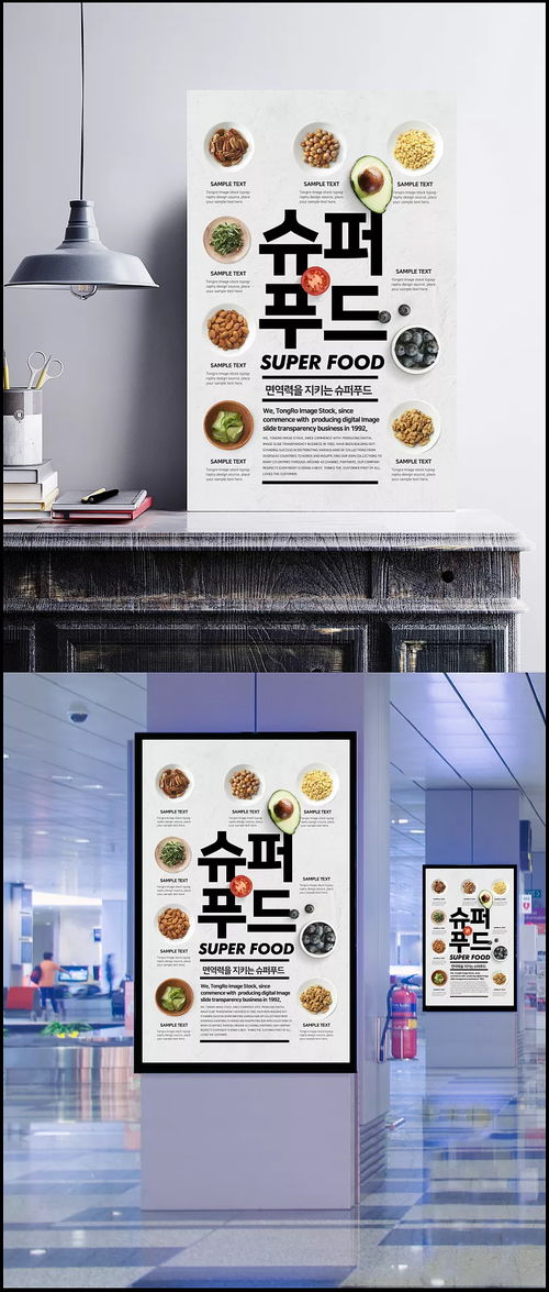 健康美食盛宴 牛油果、西紅柿、藍莓與干果的完美融合
