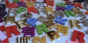 專業(yè)金屬字、水晶字及廣告字制作服務——廣州市龍騰龍廣告制品廠