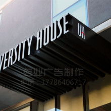 廣州市廣告裝飾廠 專業(yè)廣告招牌設計與制作